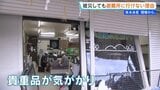 熊本地震から2週間、被災しても避難所に行けない理由 「迷惑かけるのでは」「火事場泥棒が何件か…」それぞれの不安　支援届きにくい課題も【現場から、】|TBS NEWS DIG