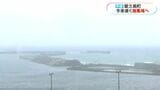 台風6号接近 奄美大島・屋久島から中継|TBS NEWS DIG