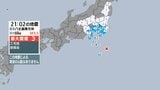 八丈島東方沖で最大震度3を観測する地震 マグニチュードはＭ5.5と推定 県内は伊豆市、伊豆の国市、東伊豆町、河津町などで震度2=静岡|TBS NEWS DIG