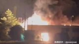 【速報】総社市東阿曽で工場火災 倉庫と建物数棟が延焼中 マグネシウムに火が燃え移ったか | 岡山・香川のニュース | 天気 | RSK山陽放送