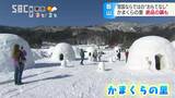雪国ならではの極上のもてなし…「かまくらの里」で味わうみそ仕立て「のろし鍋」夜には幻想的な景色も… 長野・飯山市|TBS NEWS DIG