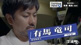 サッカー少年の挫折、やりたいことがみつからない「魚、送るが?」両親から送られたメバルの味 地元食材の良さが身にしみて…深浦町出身 和食料理人 有馬竜司のターニングポイント | 青森のニュース│ATV NEWS│青森テレビ