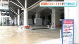 「鉄道とバスとの乗り換え時間が短縮へ」31日開業 新潟駅の新バスターミナル | 新潟のニュース・天気|BSN NEWS|BSN新潟放送