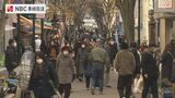 2022年大晦日 年越し準備の買い物客らで商店街賑わう | 長崎のニュース | 天気 | NBC長崎放送