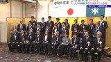 ホッケー女子日本代表・田中彩樹選手やパラ陸上・小野寺萌恵選手も出席 岩手県スポーツ賞表彰式|TBS NEWS DIG