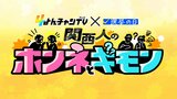 参議院選挙の情報をきょうから毎日発信 投票先を考えるうえで役立つ「関西人のホンネとギモン」|TBS NEWS DIG