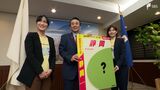 「地球の歩き方」静岡県版 2025年8月発売へ プロデューサーらが静岡県知事を訪問=静岡 | 静岡のニュース | SBSNEWS | 静岡放送