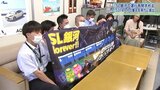 「SL銀河の運行再開を」 有志が5374人分の署名を岩手県に提出 JR東日本への働きかけ求める|TBS NEWS DIG
