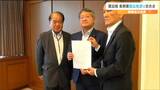 宿泊税の導入めぐり県議会2会派『9月議会での条例案提出見送り』県に要請「事業者の納得と県民からの協力が得られていない」宮城|TBS NEWS DIG