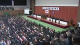 「資格取得、勉強頑張りました」福岡大学で卒業式　約4000人が門出　|　福岡のニュース｜RKB NEWS｜RKB毎日放送