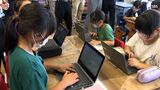 「信頼できるサイトか見極める力を」学習用端末“1人1台構想”で小学生がモラル学ぶ=静岡市 | 静岡のニュース | SBSNEWS | 静岡放送