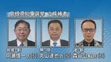 島根県知事選挙告示　現職と新人２人による三つ巴の選挙戦　争点は？　|　BSSニュース | BSS山陰放送