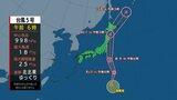 【台風5号発生】週明け14日月曜日に関東接近のおそれ 東北の太平洋側を北上へ 福島県も海上大しけに | 福島のニュース│TUF