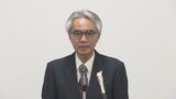福岡高検検事長に松本裕氏(60)「第一線の地検が力発揮できるよう務め果たす」 | 福岡のニュース|RKB NEWS|RKB毎日放送