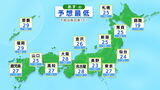 各地で梅雨明け 全国で危険な暑さ 夜も気温下がらず 「寝るときは長袖か七分袖」「枕カバーは毎日洗濯」プロに聞く夏の快眠法4つのポイント|TBS NEWS DIG