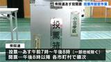 衆院選27日投開票　高知市で投票所設営作業　高知県内８８０か所に投票所設置　|　高知のニュース・天気｜KUTV NEWS | KUTVテレビ高知