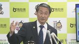 「投票所を守りたい」　全国初　オンライン立会　町長町議選で導入へ　立会人不足による投票所減少が背景　|　BSSニュース | BSS山陰放送