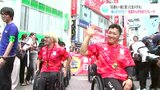 「応援も一緒にみんなで獲った金メダル」車いすラグビー池選手らが渋谷でパレード|TBS NEWS DIG