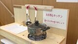 ”使い終わった後は火を消して”遊びながら火災予防学ぶ「木製キッチン」幼稚園・保育園に贈呈 北九州・戸畑区の高校が制作 | 福岡のニュース|RKB NEWS|RKB毎日放送