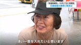 「衆議院解散し、10月27日に投開票」石破総裁の表明に県民は　県内の各政党の反応は　【高知】　|　高知のニュース・天気｜KUTV NEWS | KUTVテレビ高知