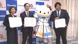 ハーモニーランドがエンタメリゾート化へ 宿泊施設の整備も視野に、県と包括連携協定 大分 | 大分のニュース|OBS NEWS|大分放送