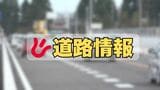 【通行止め】北陸自動車道・小矢部ICー金沢森本IC上り線 スタック車両のため 一時通行止め 富山|TBS NEWS DIG