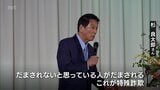 特殊詐欺の実態や闇バイトの危険性を訴える 俳優の杉 良太郎さんが都城市の高校で講演|TBS NEWS DIG
