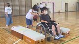 小学校でバリアフリー教室 車いすや白杖を体験しバリアフリーの大切さを学ぶ 山梨・武川小 | 山梨のニュース | UTYテレビ山梨