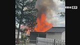 【続報】「真っ黒な煙が…そうしたら炎があがった」住宅などが激しく燃える火事 住人の高齢男性と連絡取れず|TBS NEWS DIG