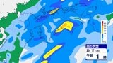 【大雨情報】高知県中部で12日夜のはじめ頃から13日未明にかけて大雨の恐れ 低い土地の浸水・河川の増水に十分注意を | 高知のニュース・天気|KUTV NEWS | KUTVテレビ高知