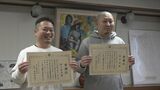 うずくまる90代女性が駐車場に…人気のラーメン “自家製麺 栗ノ木” 店長 仕込み途中で声かけ「人を大切にできなきゃ美味いもの作れない」 富山・滑川市 | 富山のニュース|天気・防災|チューリップテレビ