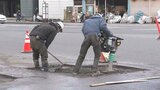 大分市の大道トンネル南交差点付近で漏水発生 周辺道路の一部で通行規制 | 大分のニュース|OBS NEWS|大分放送