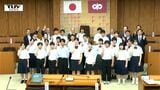 中高生が市長や議員に 市の政策課題解決へ「南陽みらい議会」開会 | 山形のニュース│TUYテレビユー山形