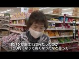 メーカー「限界きた」さらに3000品値上げ-ディスカウントストアは活況 | 福岡のニュース|RKB NEWS|RKB毎日放送