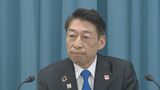 ”掲示板ジャック”にNO 知事からも「選挙制度の見直し必要」の声 「公共的なものが販売されたのは問題」 | 福岡のニュース|RKB NEWS|RKB毎日放送