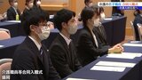岩手県内の介護施設で働くことになった職員を激励 合同入職式|TBS NEWS DIG