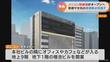 メニコン新劇場がオープンへ 最先端の音響設備やLED照明も 芸術・文化の発信拠点に 名古屋 | 名古屋・愛知・岐阜・三重のニュース【CBC news】 | CBC web