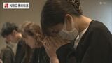 26年続く斎場主催の「初盆供養祭」遺族ら約400人参列 | 長崎のニュース | 天気 | NBC長崎放送