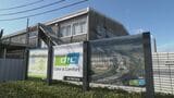 DIC北陸工場周辺のPFAS検出問題 住民向け血液検査を開始、7月に結果を対象者に報告 石川・白山市|TBS NEWS DIG