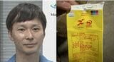 【ごみ清掃芸人】マシンガンズ滝沢「紙パックをリサイクルに出す方だけが見られる」隠れたメッセージを紹介|TBS NEWS DIG