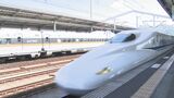 特急が遅れたら切符は?運休になると?切符のアレコレJRに聞いてみると・・・|TBS NEWS DIG