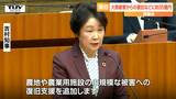 県議会開会 SNSで拡散されている「児童を追い回すような動画」について議員が発言 また大雨災害の復旧費用を中心とした約35億円の補正予算案が上程される(山形) | 山形のニュース│TUYテレビユー山形