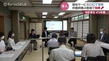 ICT活用で福祉サービス業務改善 人材管理システム導入で労働時間4割減 富山・黒部市|TBS NEWS DIG