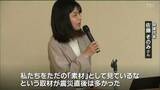 「私たちをただの『素材』として見ているな、という取材が震災直後は多かった」災害報道考える研究会 仙台市 | 宮城のニュース│tbc NEWS│tbc東北放送