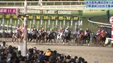 過去最高額1億8600万円返済へ 岩手県競馬組合が2期連続3回目|TBS NEWS DIG