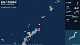 沖縄県で最大震度2の地震 沖縄県・国頭村、東村|TBS NEWS DIG