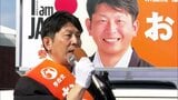 【ノーカット福岡5区】参政党･新人の岡部吉高さん(43)が最初の演説で訴えたこと　2026衆議院選挙　|　福岡のニュース｜RKB NEWS｜RKB毎日放送