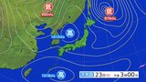 【天気】落雷や竜巻などの激しい突風、急な強い雨に注意 雷と突風及び降ひょうに関する全般気象情報|TBS NEWS DIG