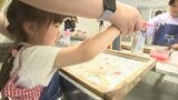 【プラっと道の駅】伝統工芸の紙すき体験が人気 特産を使った人気NO.1グルメは? 山梨・にしじま和紙の里かみすきパーク|TBS NEWS DIG