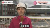 【台風6号】このあと最接近 暴風域に入った五島市では雨風が強く 長崎市内は人もまばら(9日午後6時15分頃) | 長崎のニュース | 天気 | NBC長崎放送